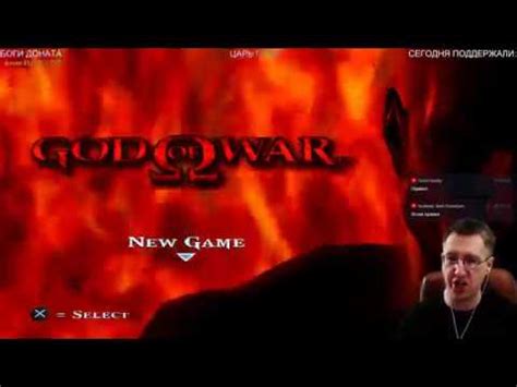 God Of War HD #3 - КАРАТОС КИКБОКСЁР и ЖУТКИЕ ИСПЫТАНИЯ - YouTube