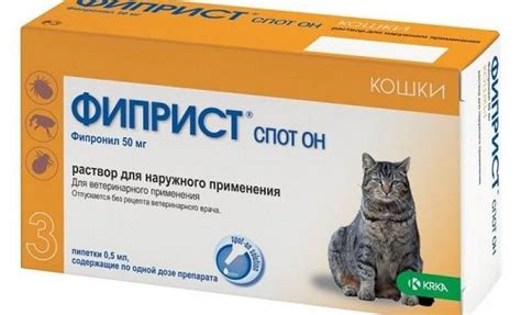 15 лучших капель на холку от блох для кошек | Живность.ру