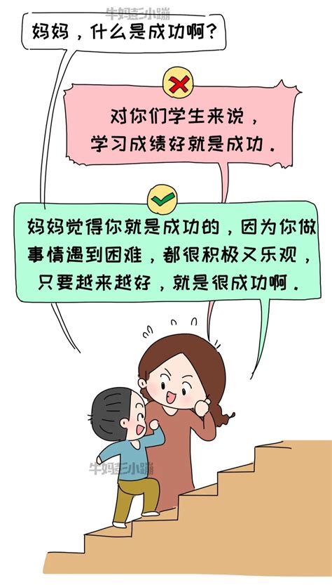 爸妈，我焦虑时，请这样爱我