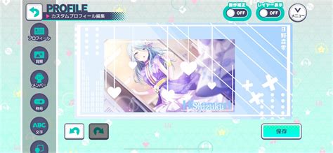 My Beloved Wife Rhythm Games Hatsune Miku Beloved Wife Palette