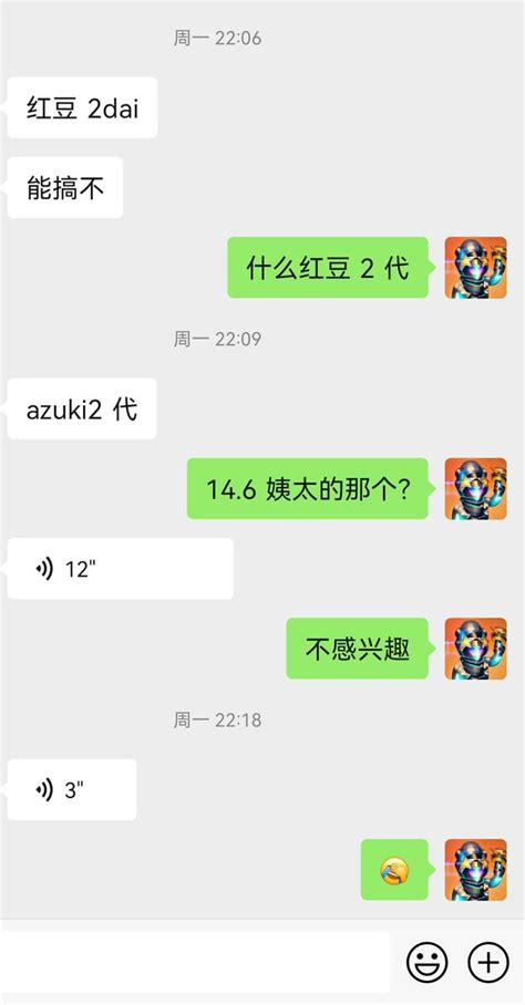 老俞 eth on Twitter 大机构进场了还是大机构进厂了 听说这次又卷了不少姨太散户还是有钱冲二级他不香么 希望我朋友没