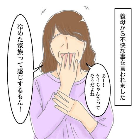 また実家行くの つわりの妻を置いていく夫「うちの夫or妻も実家ファースト」と読者のストレスがあらわに｜infoseekニュース