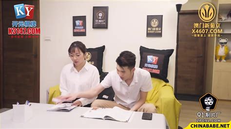 Fuck My Wife 91KCM 109