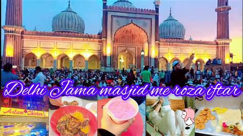 Jama Masjid Me Roza Iftar Kiya Bhai Bhabi Ke Ghr Roza Iftar Kiya