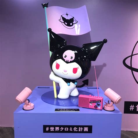 クロミちゃんが可愛いくて | 早坂まき子オフィシャルブログ「つながるブログ」Powered by Ameba
