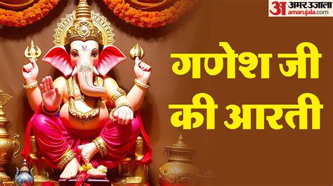 ganesh chaturthi jaya ganaesha jaya ganaesha thava yaha paugdhha bhagavana ganaesha ka