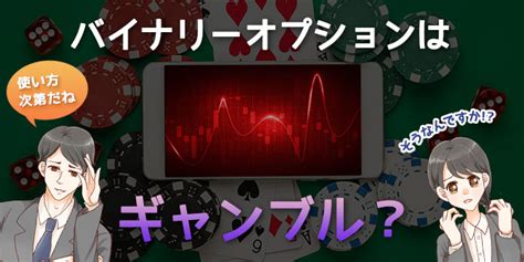 バイナリーオプションにかかる税金と確定申告方法を解説 バイナリーオプションおすすめ会社ランキングサイト