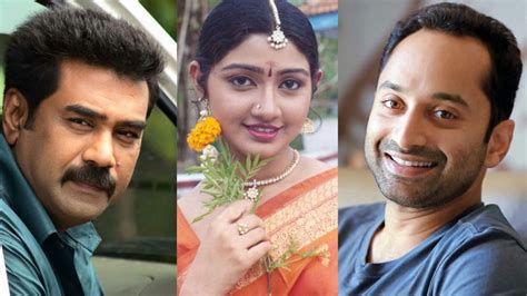 Lesser-known Appearances of Popular Malayalam Actors - PinkLungi