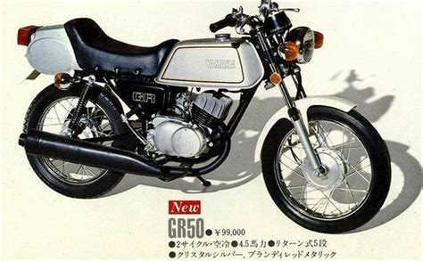 YAMAHA GR50
