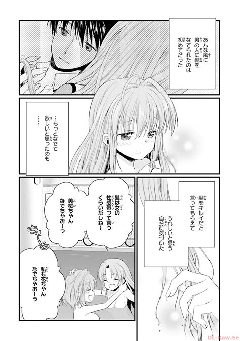 Koi Ga Saku Koro Sakura Doki Graceful Blue Page 84 Nhentai Hentai Doujinshi And Manga