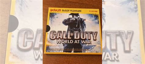 Call of duty: World AT War купить в Москве с доставкой | Электроника ...
