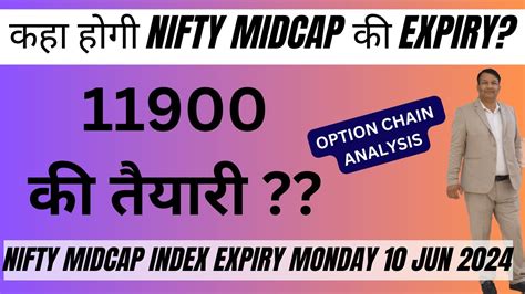 NIFTY MIDCAP EXPIRY 10 JUN 2024 MONDAY MIDCAP NIFTY EXPIRY MIDCAP