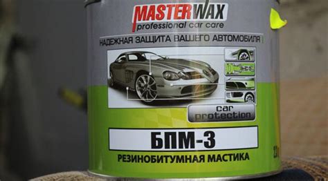 Мастика БПМ-3 и БПМ-4. Свойства составов - AvtoTachki