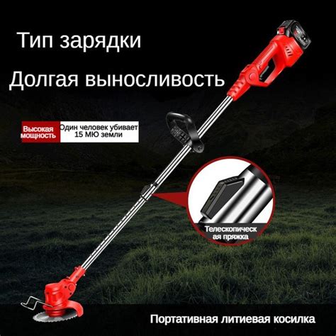 Аккумуляторная газонокосилка, - купить по выгодной цене в интернет ...