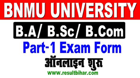 Bnmu Part 1 Exam Form Online 2020 23 Bnmu B A B Sc B Com Part 1