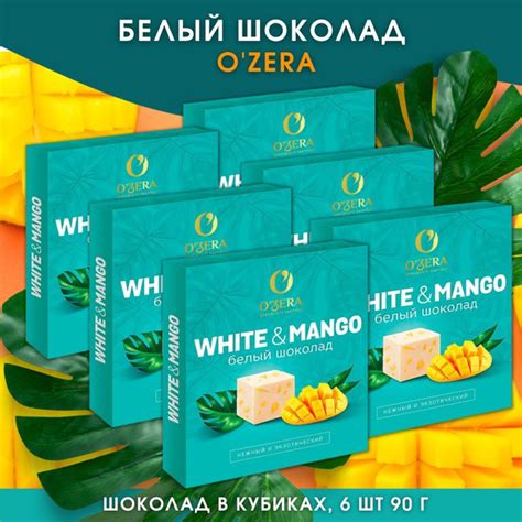 Шоколад Ozera с высоким содержанием какао, плиточный шоколад в кубиках ...