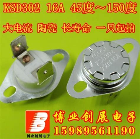 5 Pcs KSD302 16A 250 V Interruptor De Controle De Temperatura De 125