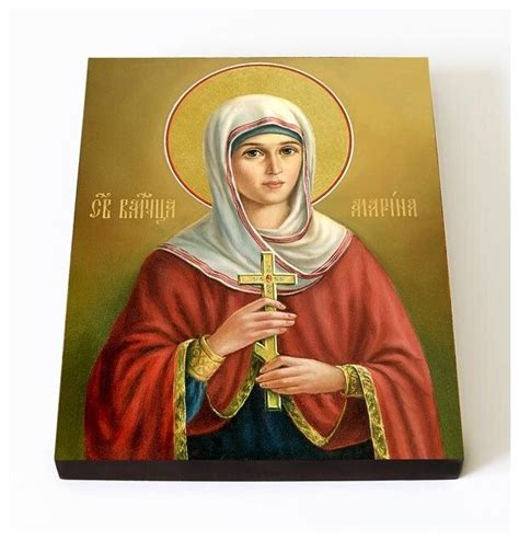 Икона Святая великомученица Марина (Маргарита) Антиохийская — купить по ...