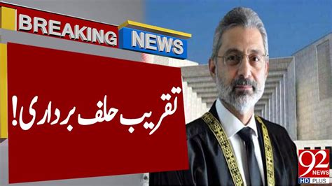 Qazi Faiz Isa Oath Taking Ceremony Latest Breaking News 92NewsHD