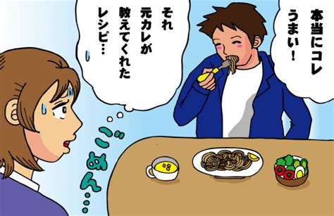 夫の好物は元カレのレシピ。胸がチクッとするけど美味い“松前漬けパスタ”って？ 女子spa！