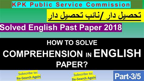 KPPSC Tehsildar Solved English Past Paper 2018 Comprehension 3 5