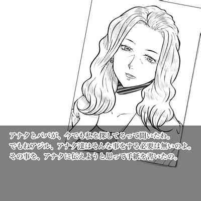 Hara Kara No Tegami Nhentai Hentai Doujinshi And Manga