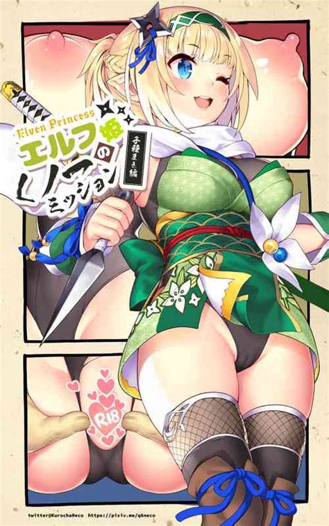 Gentle Connect Re Dive 4 Nhentai Hentai Doujinshi And Manga