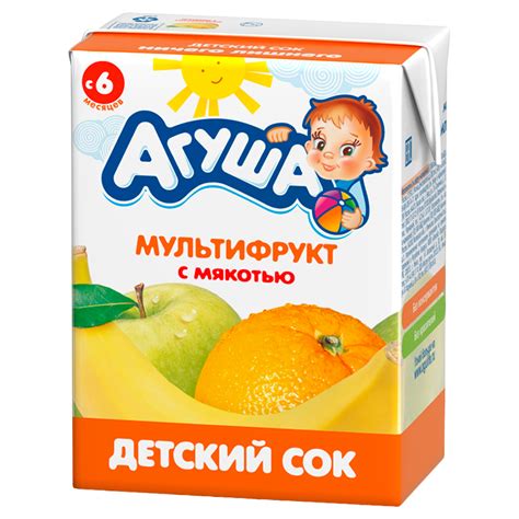 Агуша (сок, 200 мл) - цена, купить онлайн в Москве, описание, заказать ...