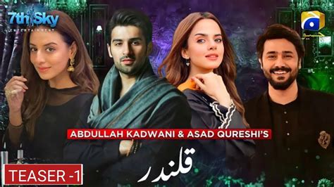 Upcoming Drama Serial ‘Qalandar’ to Highlight Parent-driven Sibling ...