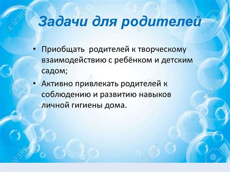 Чистота – залог здоровья - презентация онлайн