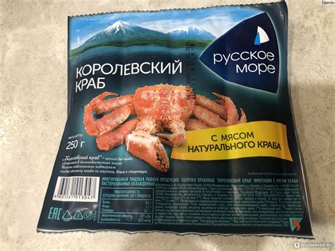 Крабовые палочки Русское море Королевский краб - «Реально "крабовые ...