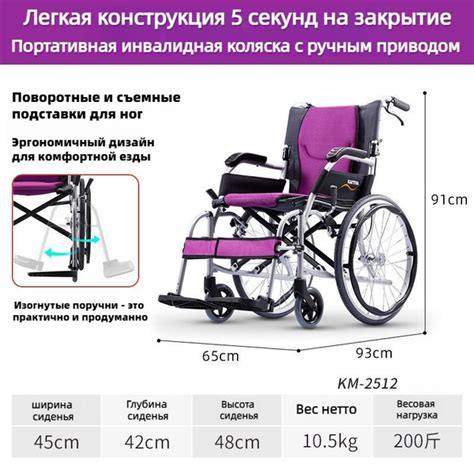 Портативная инвалидная тележка для пожилых людей - купить с доставкой ...