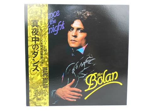 【中古】 Usedlp マーク・ボラン（marc Bolan）真夜中のダンス Dance In The Midnight【sp25