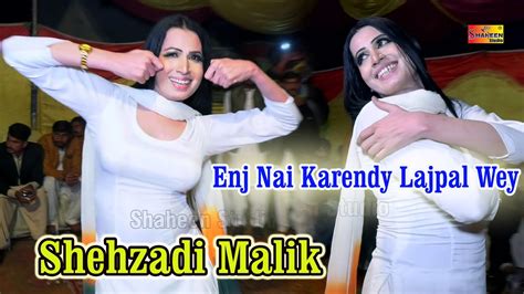 Enj Nai Karenday Lajpal Way Shehzadi Malik New Dance 2021 Shaheen