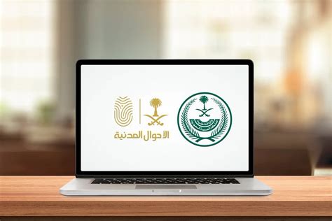 رحَّال السعودية تعلن عن ضوابط تعديل المهنة في الأحوال المدنية