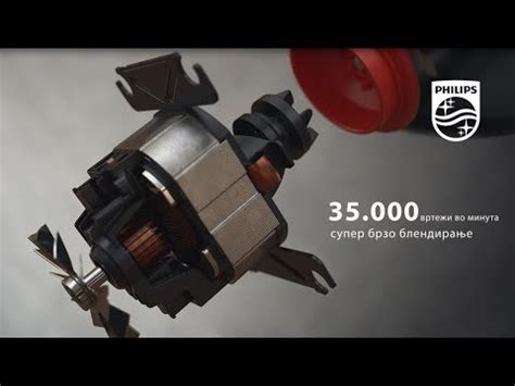 Philips Avance блендер: Револуционерна ProBlend 6 3D технологија - YouTube