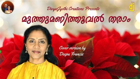 Muthumanithoovaltharam Cover Song Deepa Francis Youtube