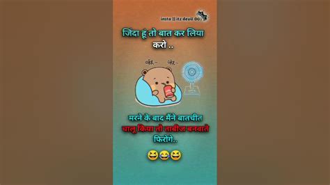 😂funny 😆 Jokes 😂funny 😂 Video 😆 Funny 😂songs 😆 Video 😂funny 😂shayari 😆