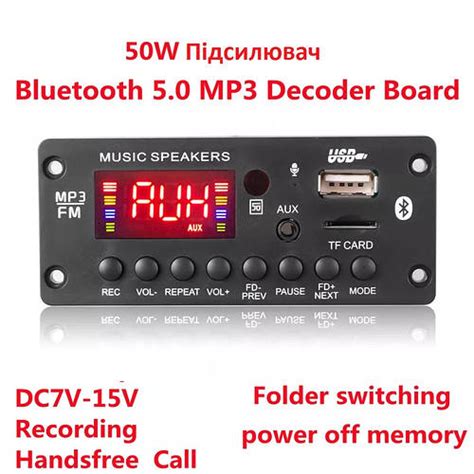 Купить Bluetooth MP3 модуль Kebidu Button Pro с усилителем 50 Ватт, USB ...