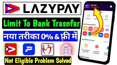 Lazypay To Bank Account Lazypay To Bank Transfer Lazy Pay Balance