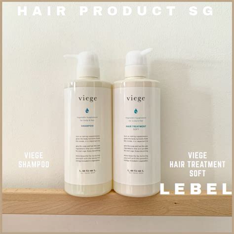 Sg Ready Stock Lebel Viege Shampoo And Hair Treatment Softvolume 240ml600ml Shopee Singapore