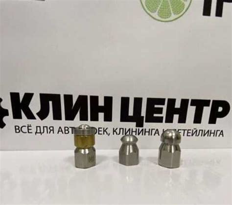 Насадки каналопромывочные | Festima.Ru – частные объявления