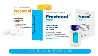 Пантовые свечи инструкция по применению цена отзывы аналоги
