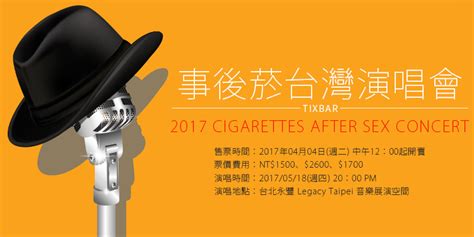 購票 事後菸台北演唱會 Cigarettes After Sex Concert Legacy Taipei ibon售票 TIXBAR