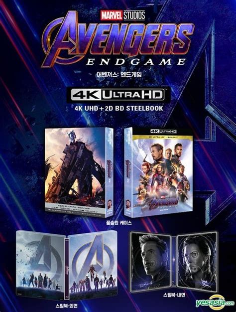 Yesasia Avengers Endgame K Ultra Hd D Blu Ray Disc