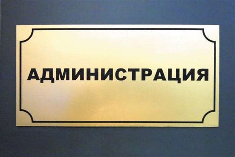 Вывески на двери дверные таблички. Бюро наружной рекламы Вывески.ру