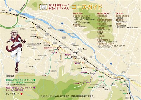 jr草津線路線図 – 草津線 路線図 最新 – VISHUJI