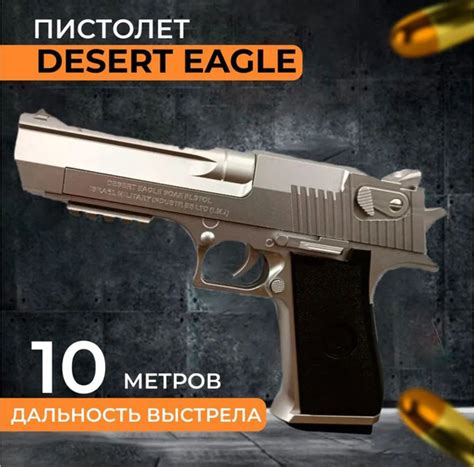 Автоматический пистолет-серебристый - купить с доставкой по выгодным ...