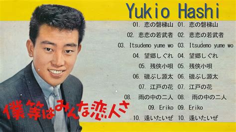 Yukio Hashi Jpop Best Youtube