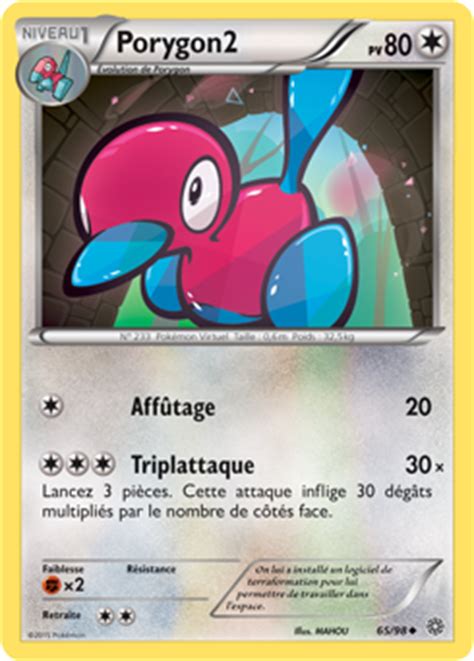 Porygon2 Alliance Infaillible Encyclopédie des cartes du JCC